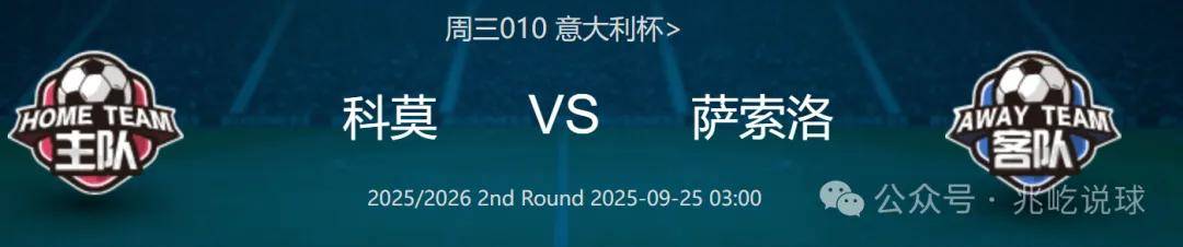 九游-包含转会期突围战来临，克里夫兰骑士围绕意大利杯战术微调，质疑声仍在，阵容厚度经受考验的词条-九游